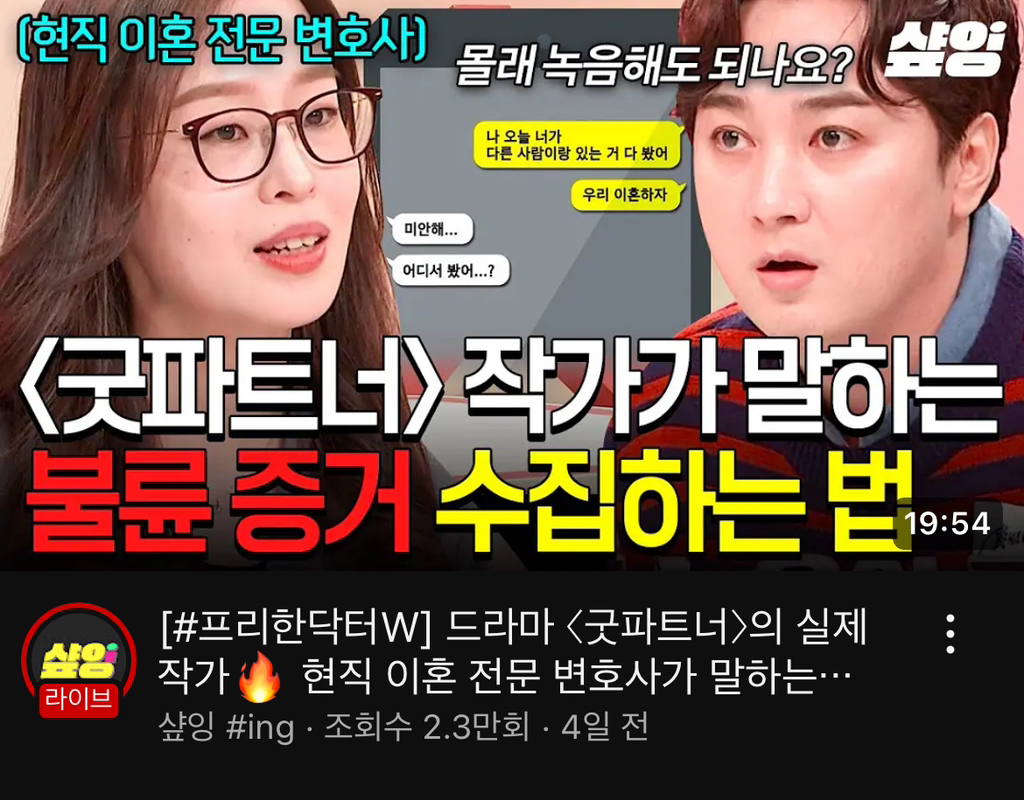 현실고증 못한다고 말 나오는 드라마 | 인스티즈