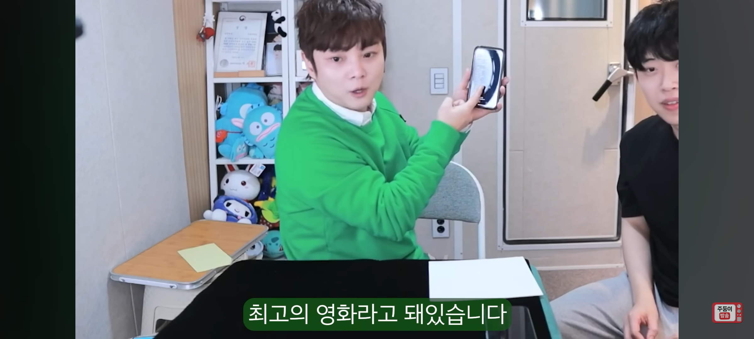 실시간 유튜브 스트리밍에서도 마법 부리고 간 최현우(+주둥이) | 인스티즈