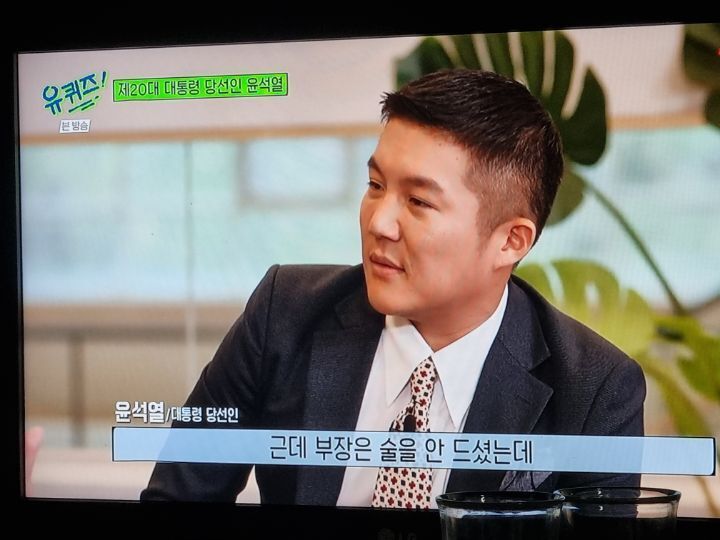 오늘자 유퀴즈 조세호 유재석 동태눈 | 인스티즈