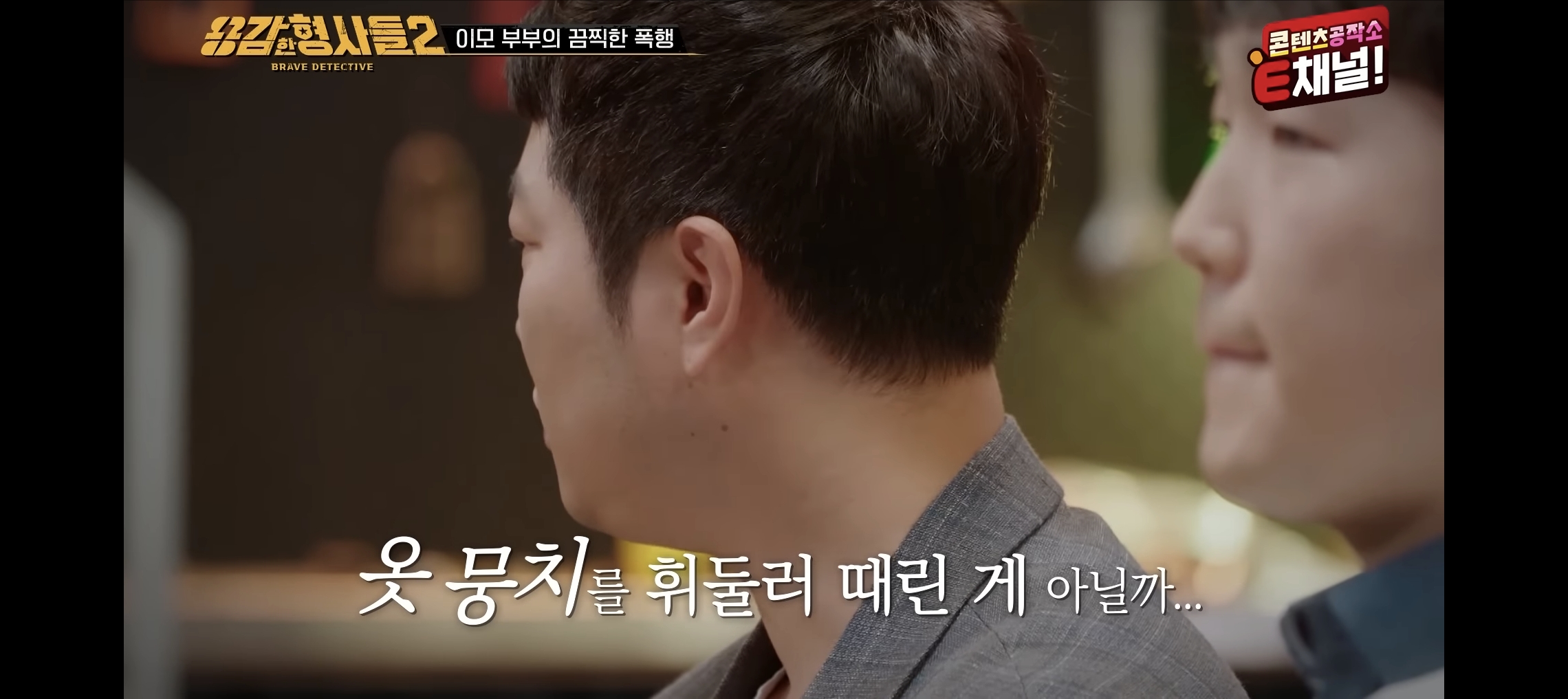 이모부부가 10살 아이한테 버리라고 시킨 쓰레기의 양 | 인스티즈