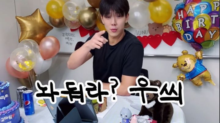 호락호락하지 않은 남돌의 뭔가 웃긴 생일 브이앱 | 인스티즈
