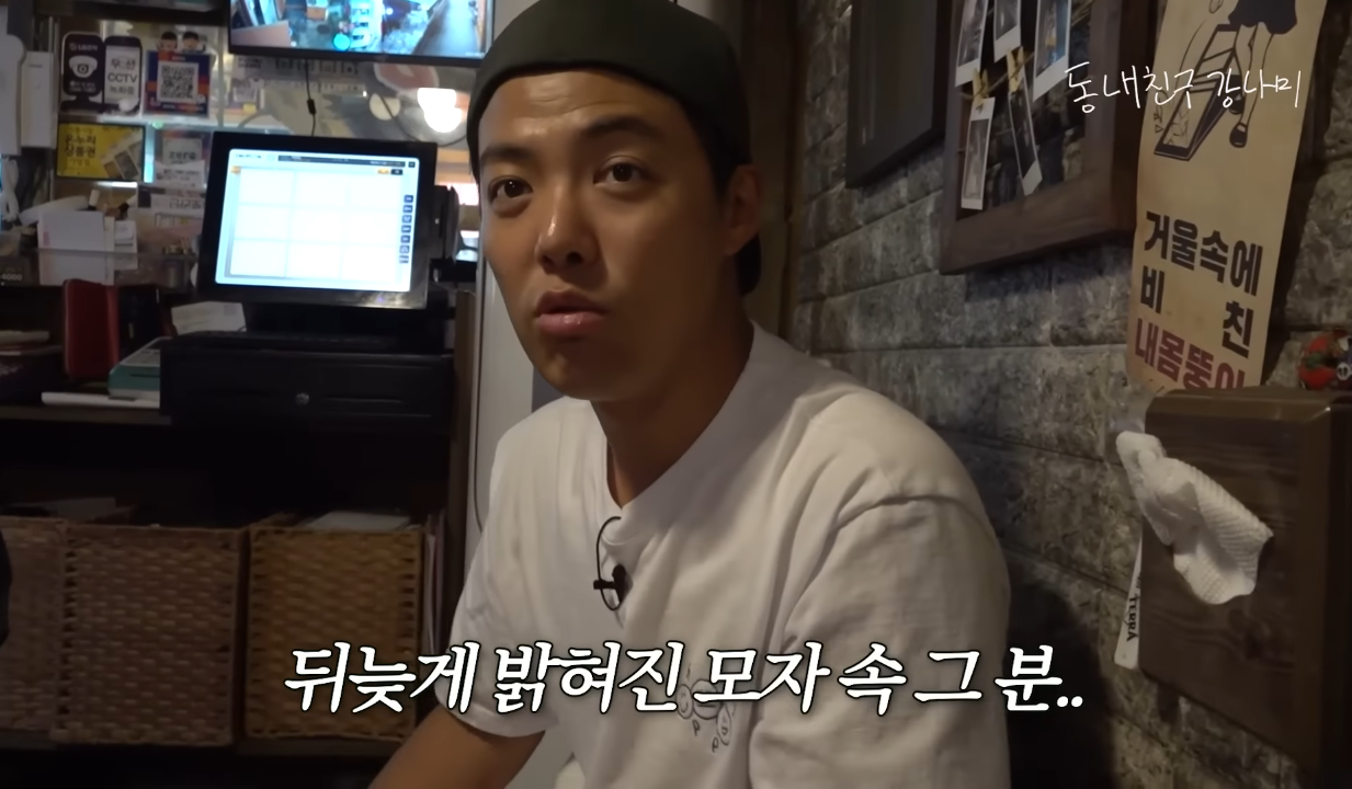 강남이 바람 폈다고 생각한 사장님.gif | 인스티즈