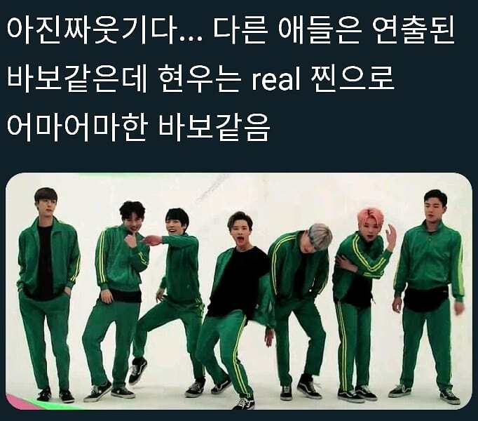 호락호락하지 않은 남돌의 뭔가 웃긴 생일 브이앱 | 인스티즈