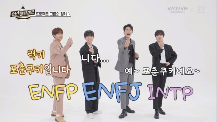 나도 탈퇴하고 싶어지는 E 사이 혼자 I 일 때(mbti) | 인스티즈