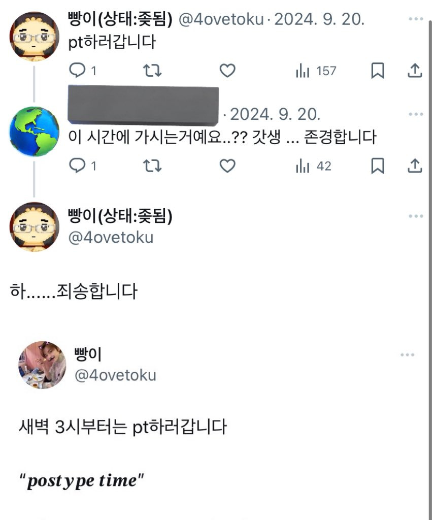 나는 자만추 인만추 아니고 포만추야.X | 인스티즈