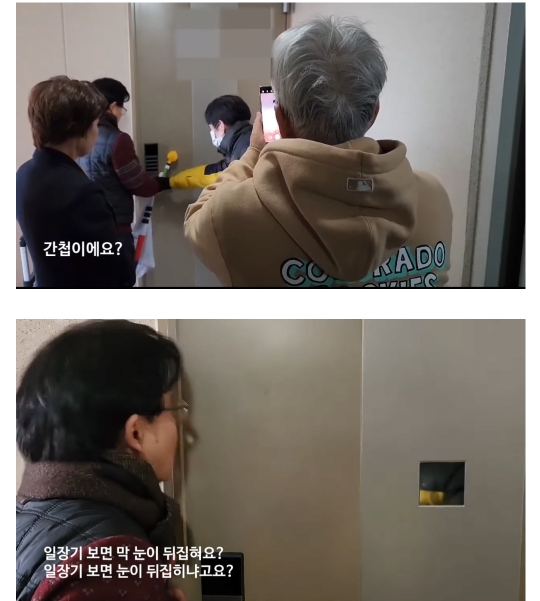 일장기 건 세종 주민 뭐라하는 사람들한테 "간첩이냐, 인공기한테도 이러냐" | 인스티즈