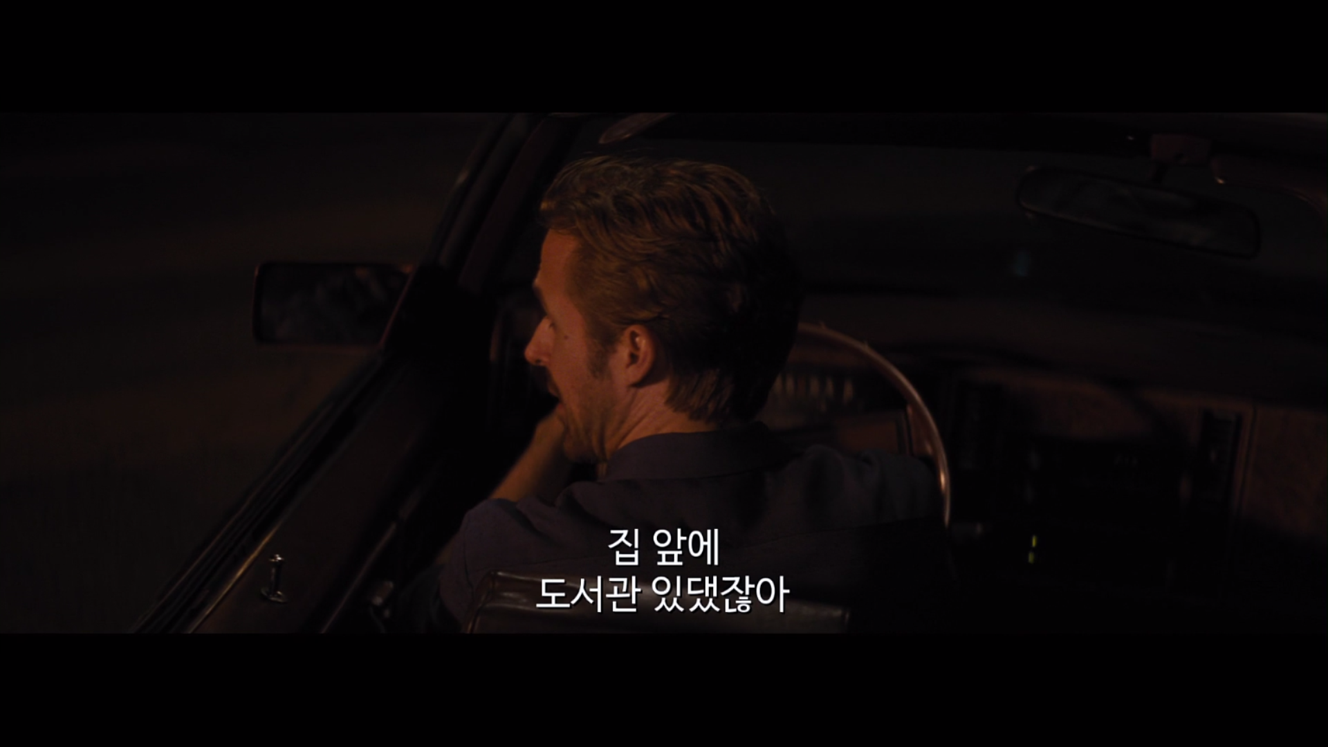 [라라랜드] 미아가 하는 모든 말은 다 기억하는 세바스찬.jpg | 인스티즈