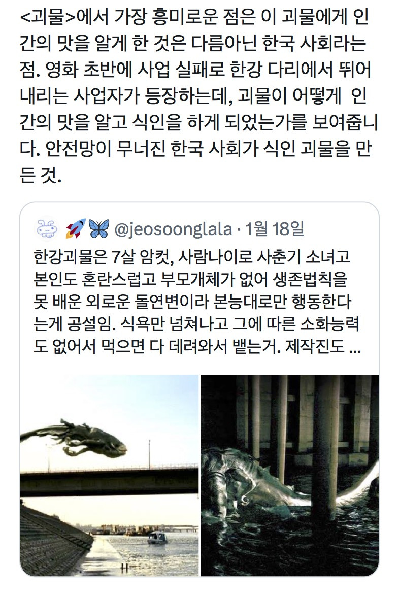 ㅌㅇㅌ에서 갑자기 플돌고있는 20년 전 한국영화 | 인스티즈