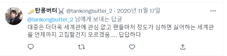 케이팝 세계관의 당위 없는 설정 놀이가 과연 얼마나 설득력 있을까 | 인스티즈