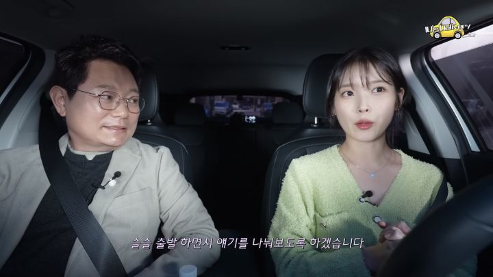 [아이유의딜리버리] 운전하면서 화내는 아이유와 조수석에서 뛰어내리는 한문철 | 인스티즈
