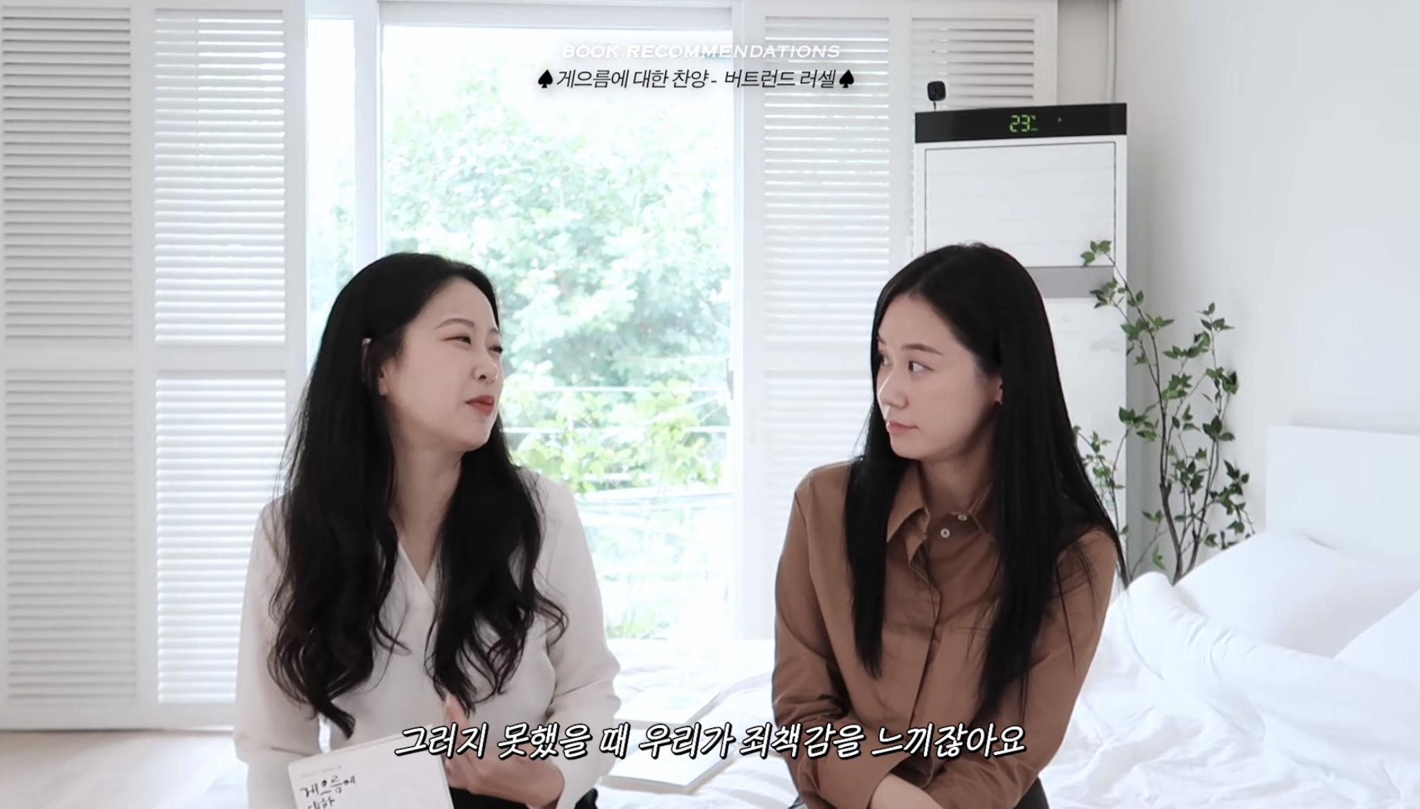 가을은 무슨 계절이다?! 🗣 책의 계절이다!! (책추천하는 글이라는 뜻) | 인스티즈