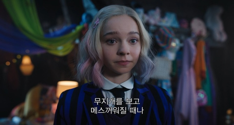 웬즈데이 여주 여동생 한국어 실력 | 인스티즈