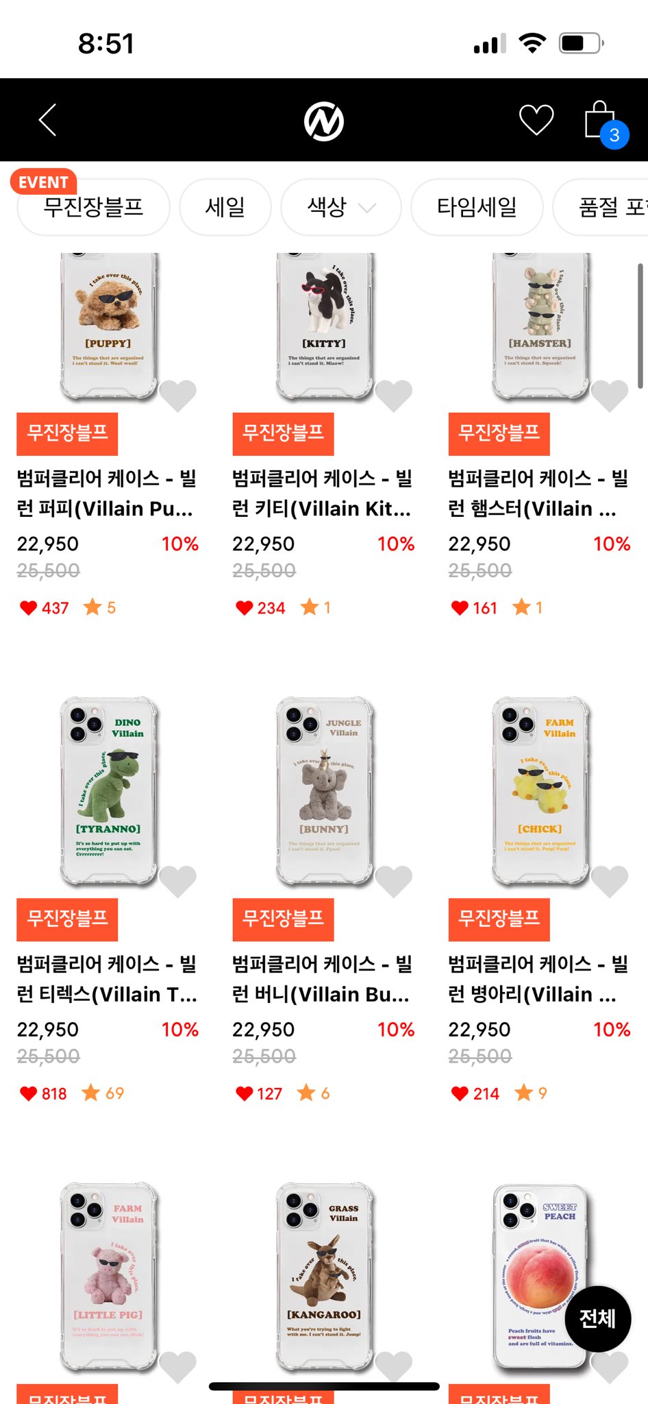 핀터레스트 이미지를 무단도용해서 3만원짜리 티셔츠를 만들어 파는 브랜드가 있다? | 인스티즈
