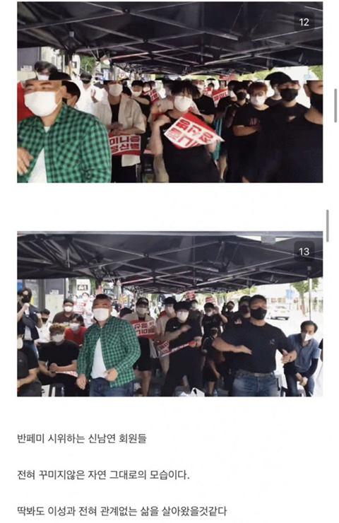 이재명 지지자 vs 윤석열 지지자 | 인스티즈