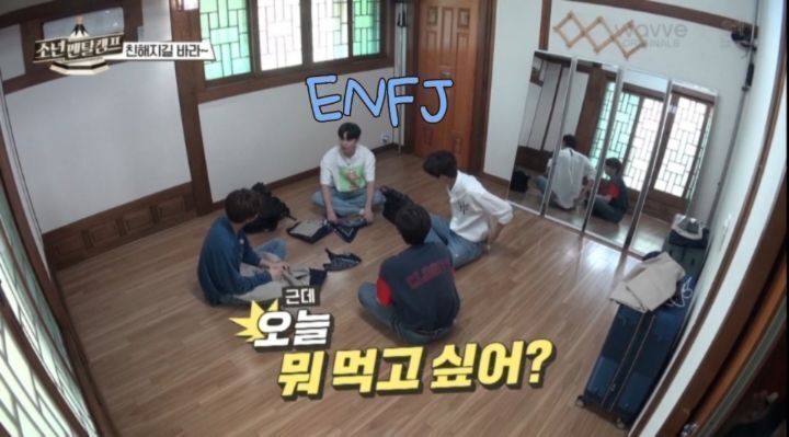 나도 탈퇴하고 싶어지는 E 사이 혼자 I 일 때(mbti) | 인스티즈