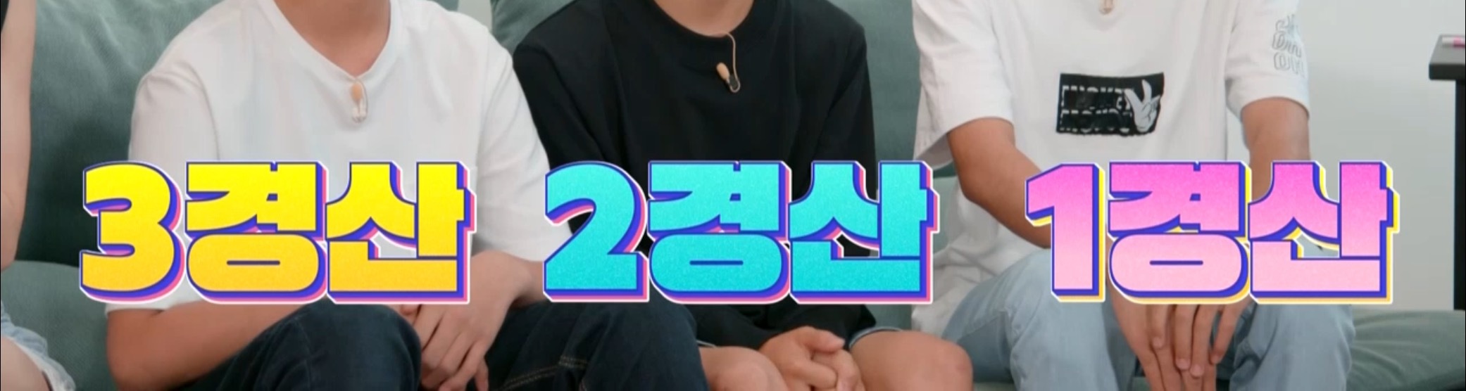 [소시탐탐] 소녀시대에게 찾아온 특별손님, 경산이 | 인스티즈