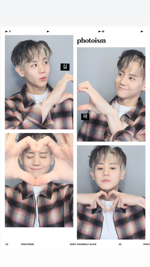  애드라 포토이즘 찍는 법은 양요섭 보면 된다,, 짱예야 | 인스티즈