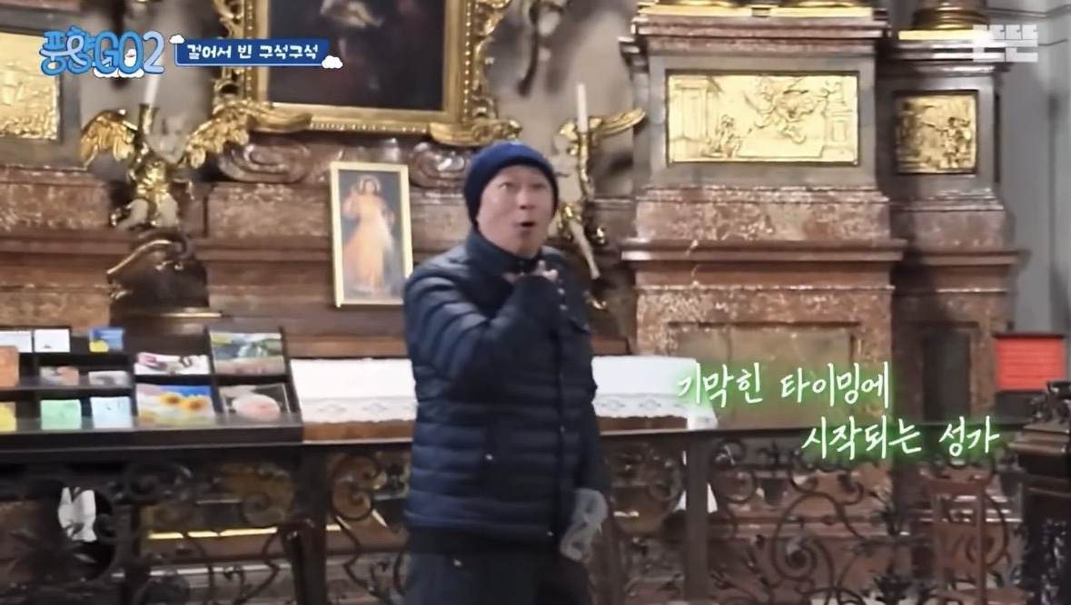 풍향고가 노어플 노서치 노인터넷 여행인게 장점으로 다가왔던 이번 회차 장면(풍향고2 2화 스포O) | 인스티즈