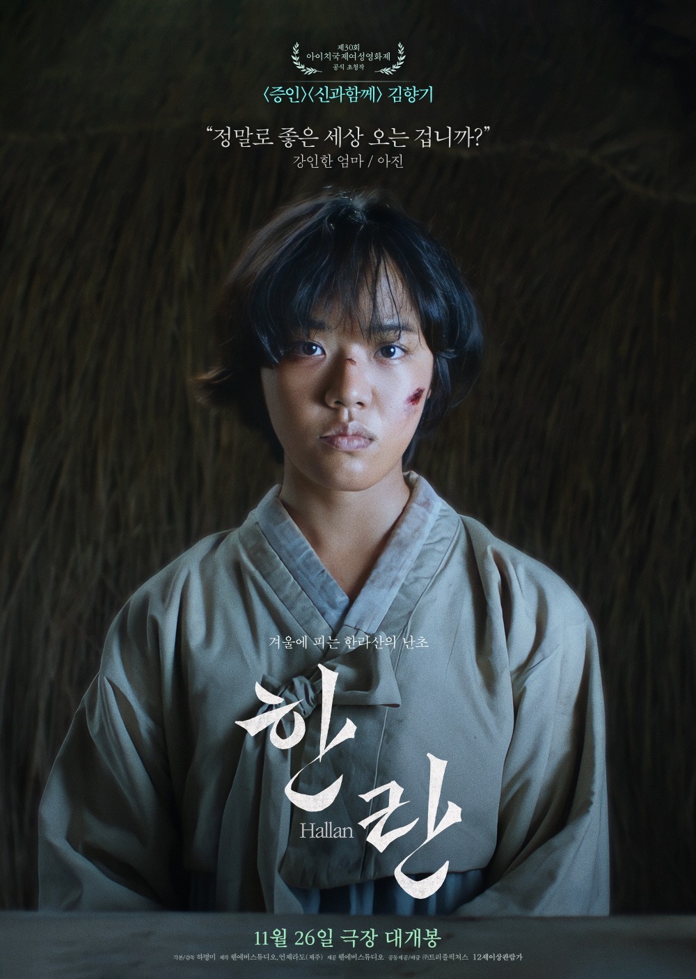 오랜만에 차기작 3개 거의 동시에 나오는 배우.jpg | 인스티즈