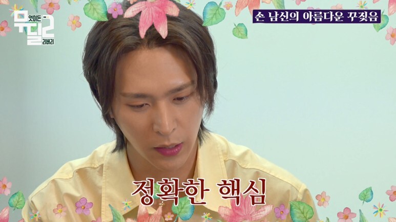 아이돌이 수동 킥보드로 배달을 하게 된 이유...jpg | 인스티즈
