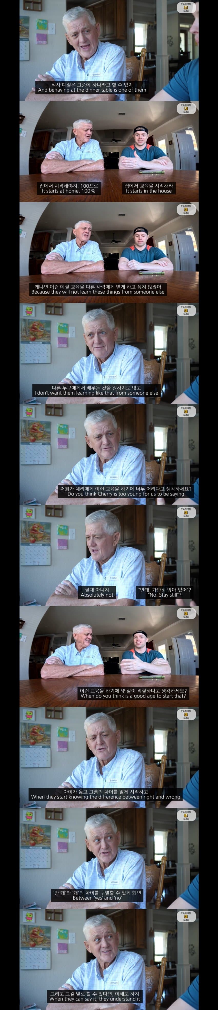 올리버쌤 댓글에 달린 '크면 배울 텐데 왜 벌써 가르치냐'에 대한 답변 | 인스티즈