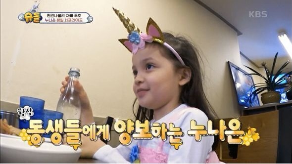 [슈돌] 항상 동생들 챙겨주던 나은이가 은우삼촌에게 어리광 부리는 순간들 | 인스티즈