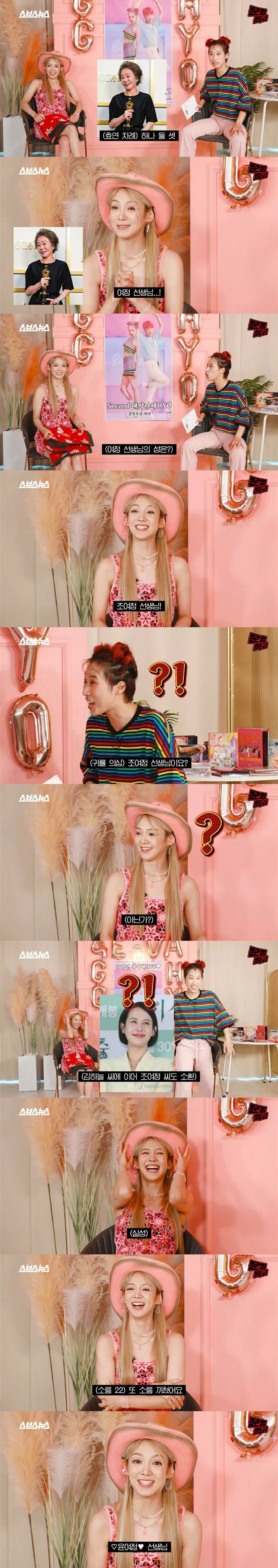 효연: 왜 스칼렛 요한슨밖에 생각이 안나지??? | 인스티즈