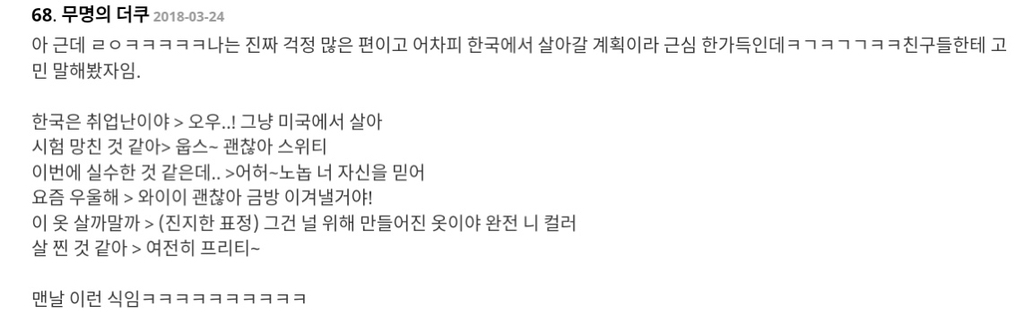 긍정충의 나라 캘리포니아.jpg | 인스티즈