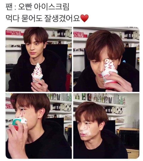 아이돌 제목학원 모음 10 | 인스티즈