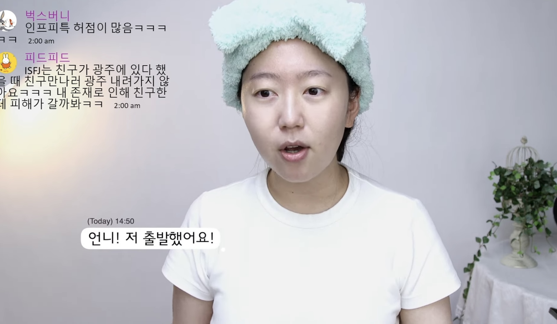 INFP 와 INTJ 다툼 상황에서 나는 어느쪽에 더 공감되는지 투표해보기 | 인스티즈