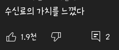 태민 무브 레전드 (부장뱅크 짬바 클라스) | 인스티즈