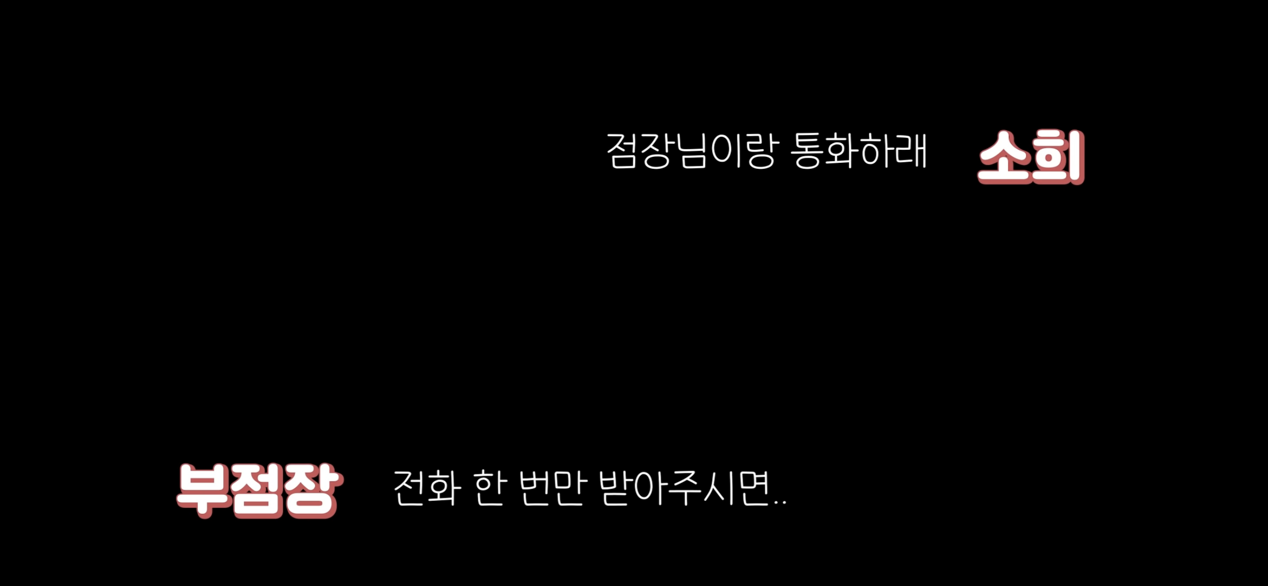 아직도 안내견 거부하는 식당 | 인스티즈