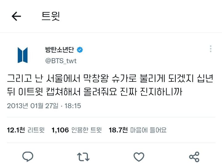 막창왕 이미지
