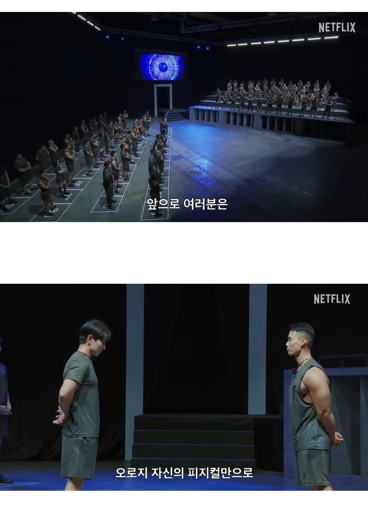 넷플릭스 기대작이라는 근징어게임 | 인스티즈