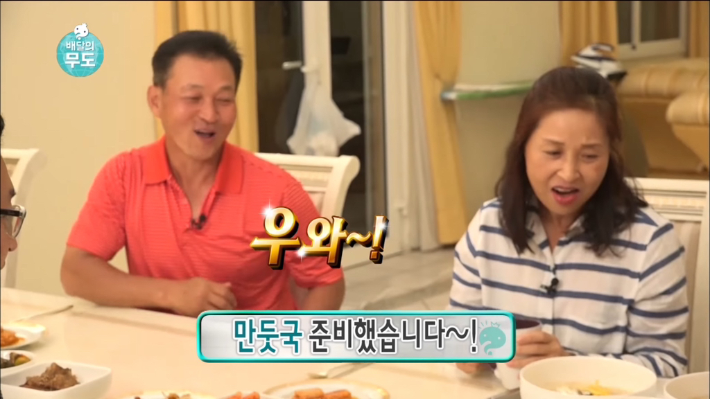 [무한도전] 가봉에 있는 박상철씨에게 음식 대접하기.jpg | 인스티즈