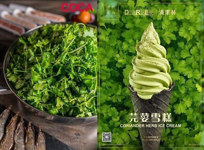 한국인 한정 최악인 아이스크림 | 인스티즈