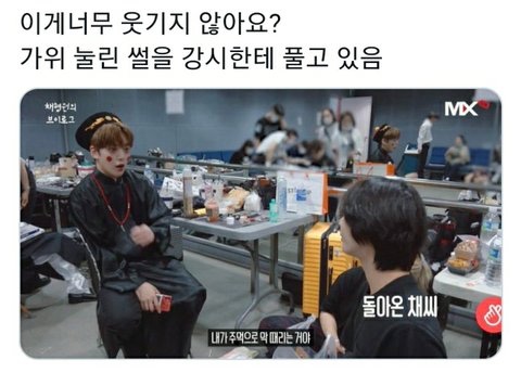 아이돌 제목학원 모음 10 | 인스티즈