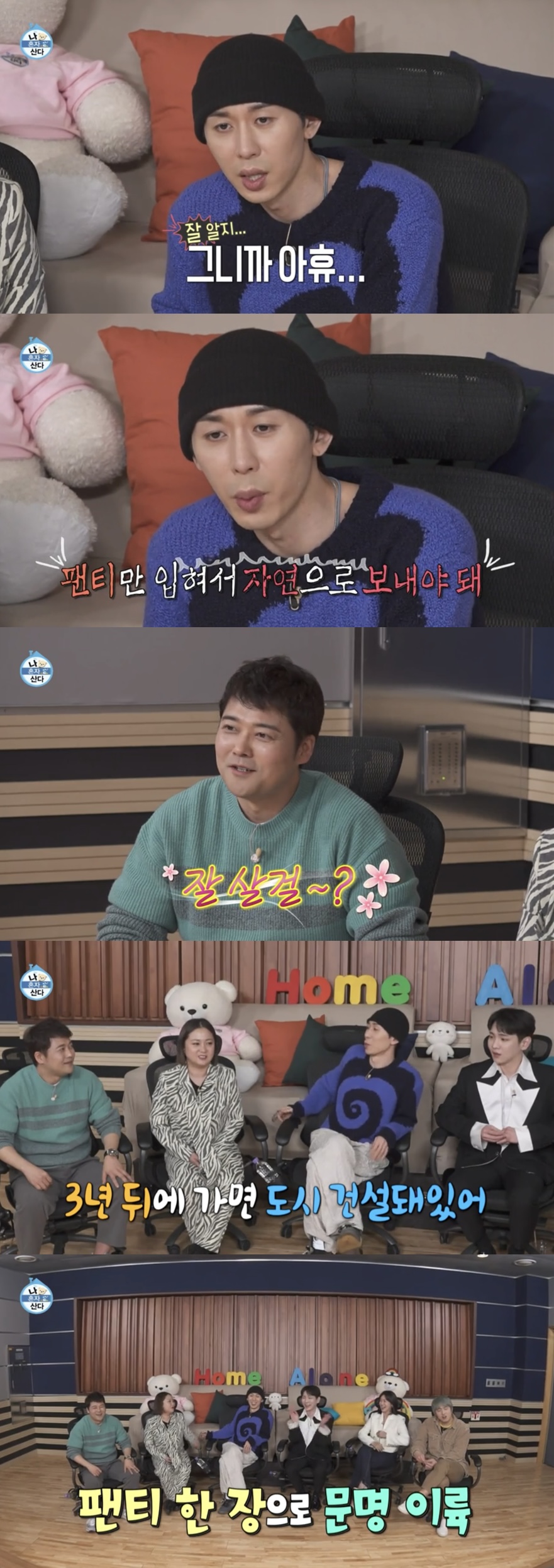 민호를 거의 달궈진 쇳덩이 수준으로 생각하는 코쿤 (코쿤의 민호학개론) | 인스티즈