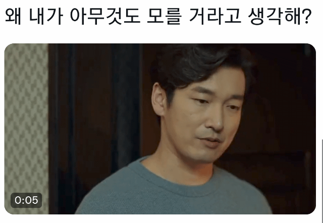 우리 심장 쿵 떨어지게 만든 대사 말하고 가기(영화,드라마 등) | 인스티즈