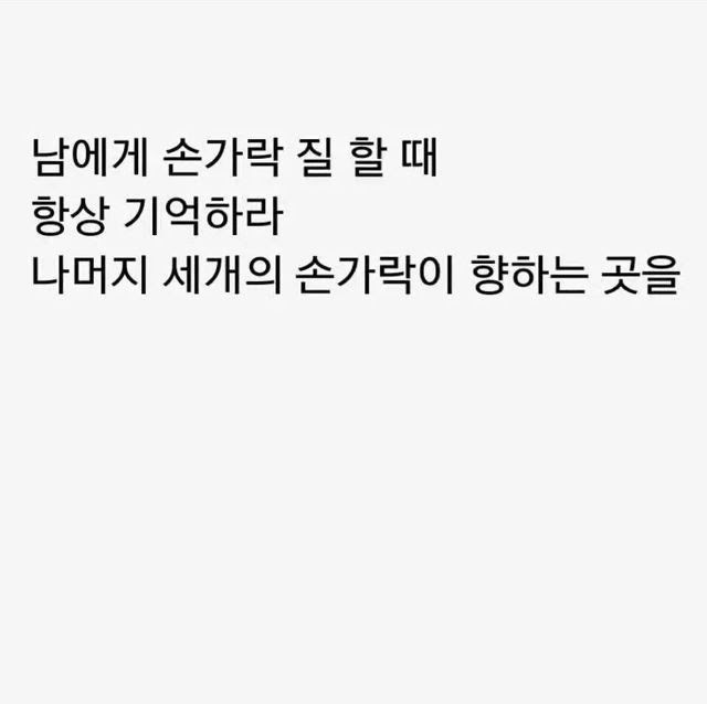 인생에 도움되는 짤 모음 | 인스티즈