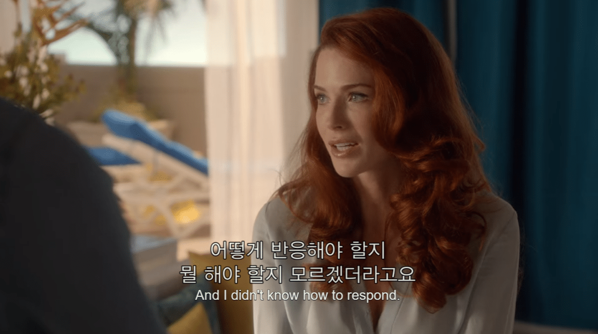 너무 매워서 한국에서 리메이크 되면서 빠진 미드 속 한 커플의 서사 | 인스티즈