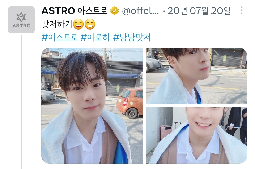 문빈이 팬들에게 하는 애정표현❤️ #밥시요 | 인스티즈