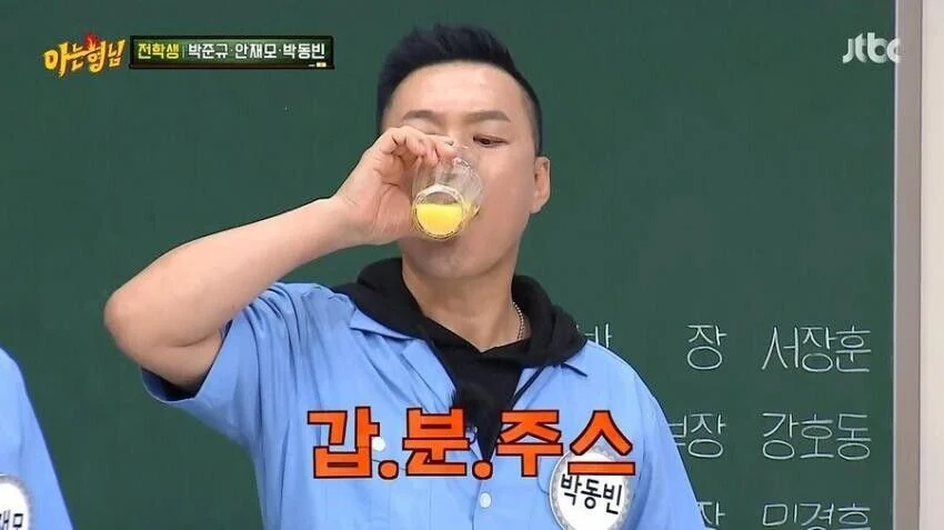 연예인들이 본인 밈 보고 나오는 반응들 | 인스티즈