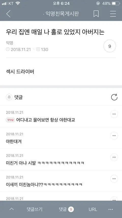 전인권이에요 | 인스티즈