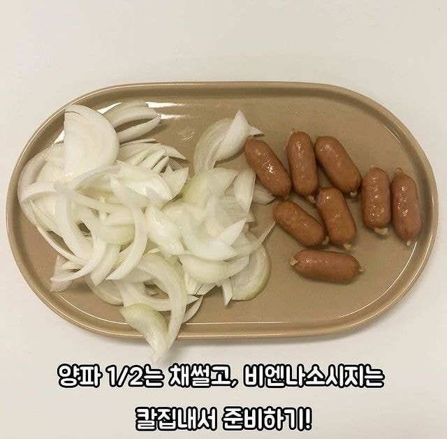 sns에서 난리 났다는 로제 신라면 | 인스티즈