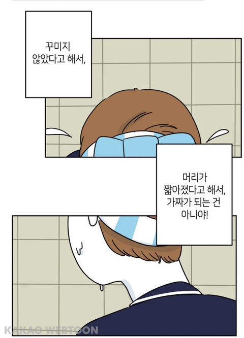 꾸미는 거 좋아하는 인플루언서가 변하는 과정 | 인스티즈