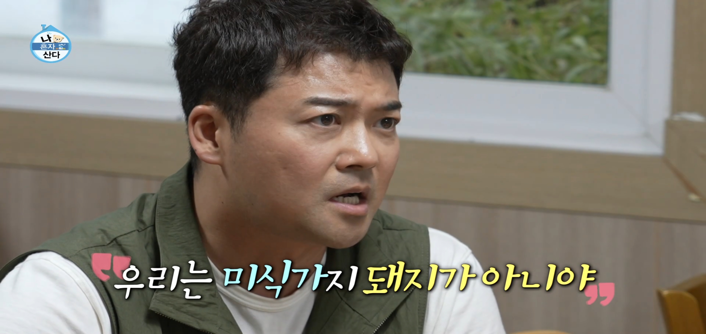 팜유 2회 세미나 목포편 음식들 [최종] .jpg | 인스티즈