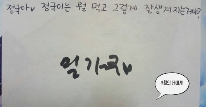 마트사랑 이미지