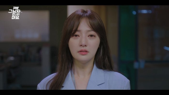 결혼을 앞둔 남자친구가 개쓰레기인걸 알려준 AI.jpg | 인스티즈