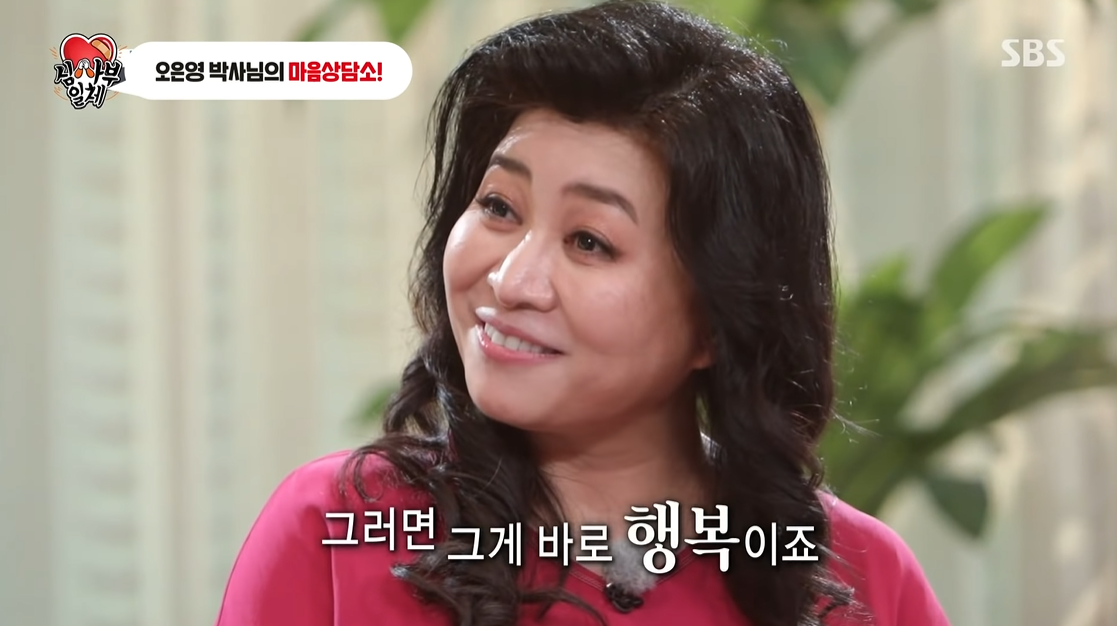 먹는 것에 집착하는 행동 (feat.집사부일체) | 인스티즈